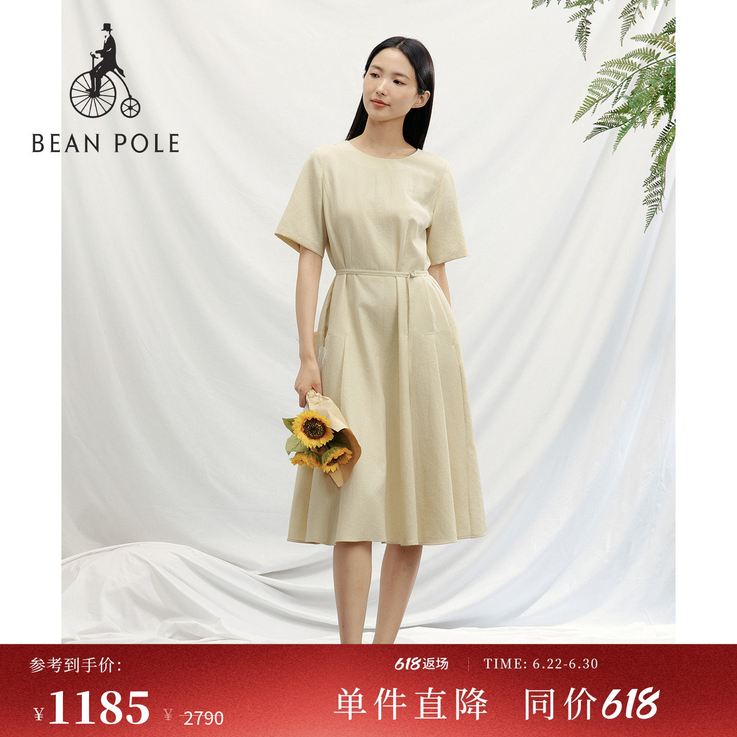 BEANPOLE滨波 女柔系素雅风纯色质感圆领极简中长款A字短袖