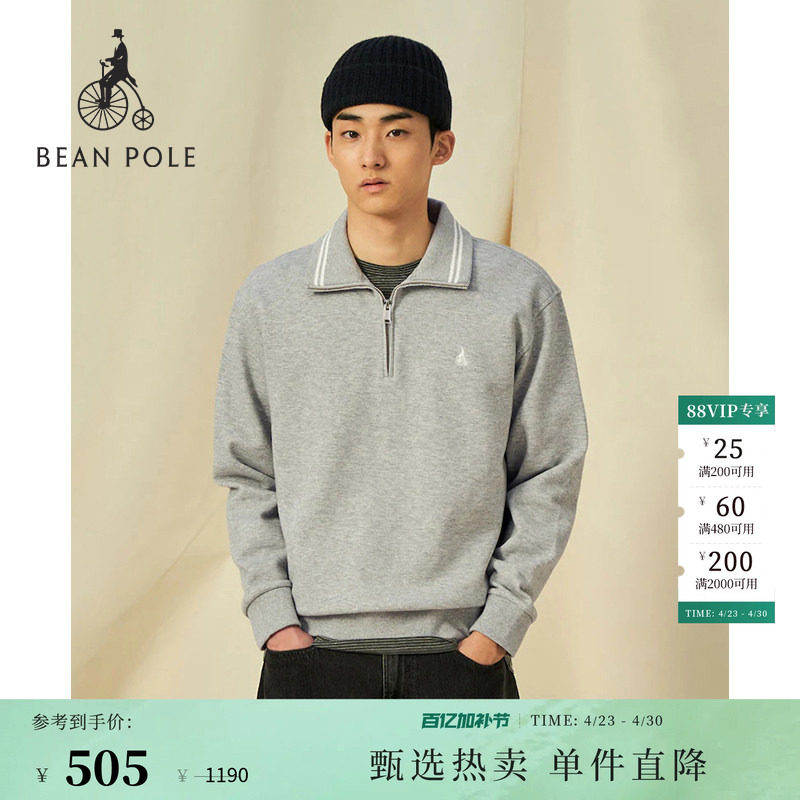 BEANPOLE滨波 春季男士半拉链撞色上衣多色翻领休闲运动长袖卫衣