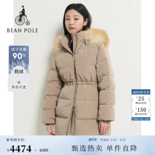 BEANPOLE滨波25秋冬女柔系老钱风长款 90%鹅绒 绗缝羽绒服 厚款