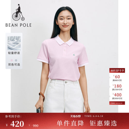 滨波春夏休闲波浪领短袖POLO衫