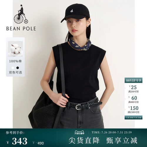 滨波女士随性简约通勤无袖T恤
