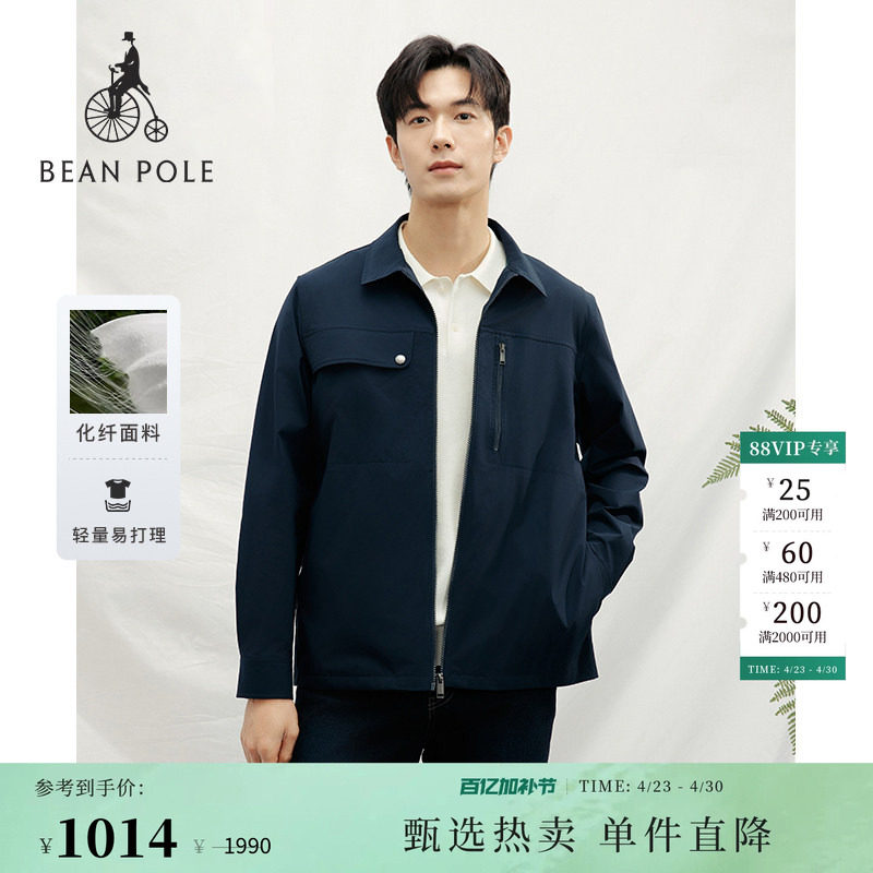 BEANPOLE滨波  春夏男士都市休闲商务通勤衬衫型翻领多色长袖外套