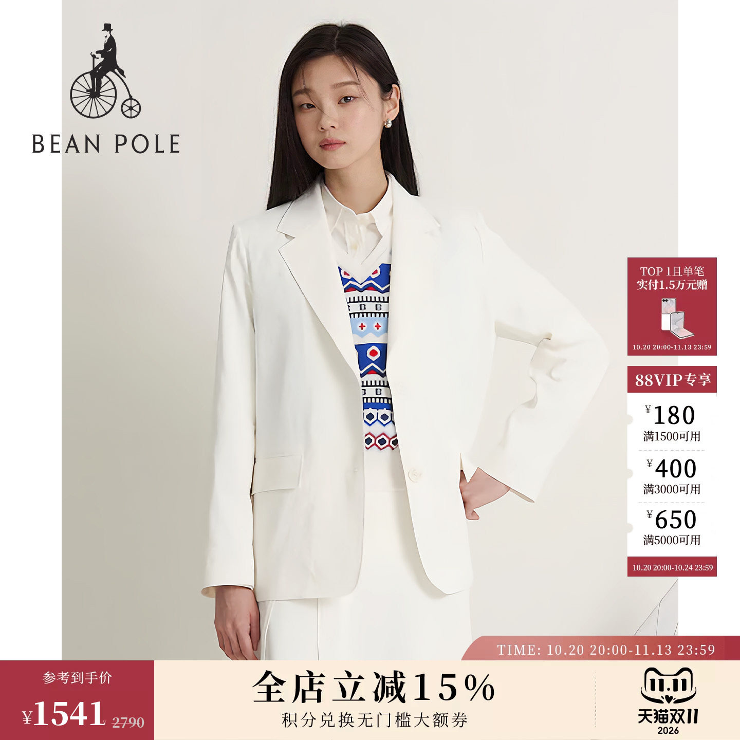 【新品】BEANPOLE滨波  女士职场日常白色休闲风简约时尚单西外套