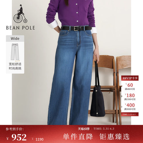 女士商务休闲随性通勤阔腿牛仔裤