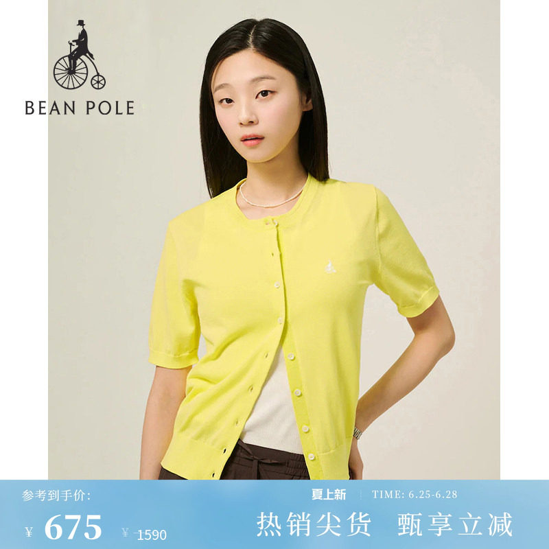 BEANPOLE滨波 春夏女士圆领基础款素色多色5分袖针织开衫通勤上衣