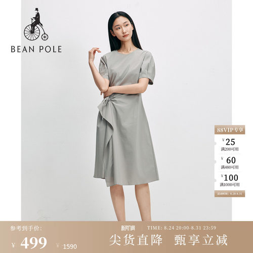 滨波春夏素雅褶皱连衣裙