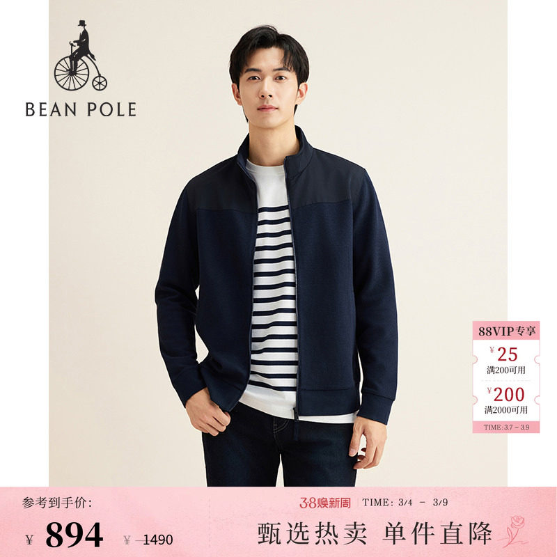 BEANPOLE滨波春季男士厅局风商务通勤法罗布面料拼接多色夹克外套