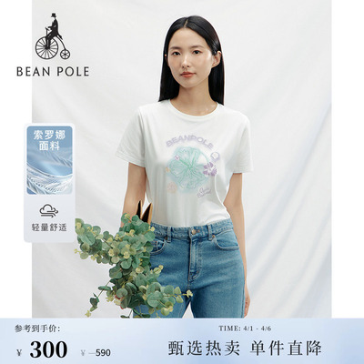 滨波女士休闲印花短袖T恤