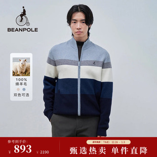 商务休闲风日常拼接拉链针织开衫 男士 BEANPOLE滨波 100%绵羊毛