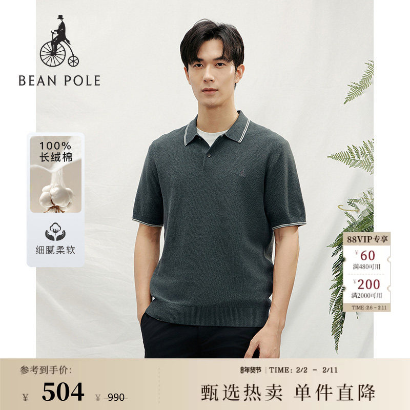 【新品】BEANPOLE滨波  春夏男士商务老钱风全长绒棉撞色P