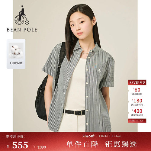 滨波女士日常竖条纹短袖衬衫