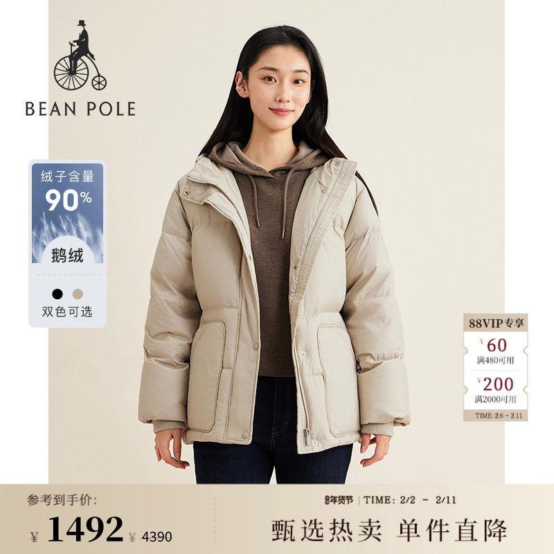 【厚款 90%鹅绒】BEANPOLE滨波 女士休闲时尚简约腰带泡