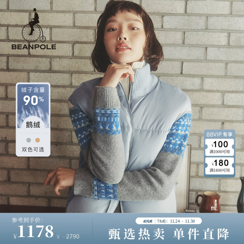 滨波简约休闲羽绒马甲