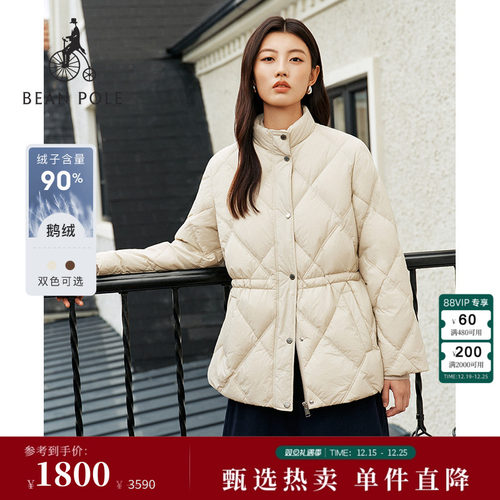 滨波女士时尚菱形绗缝羽绒服