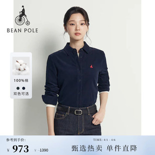 衬衫 纯棉休闲长袖 BEANPOLE滨波女士摩登精英风通勤灯芯绒多色修身