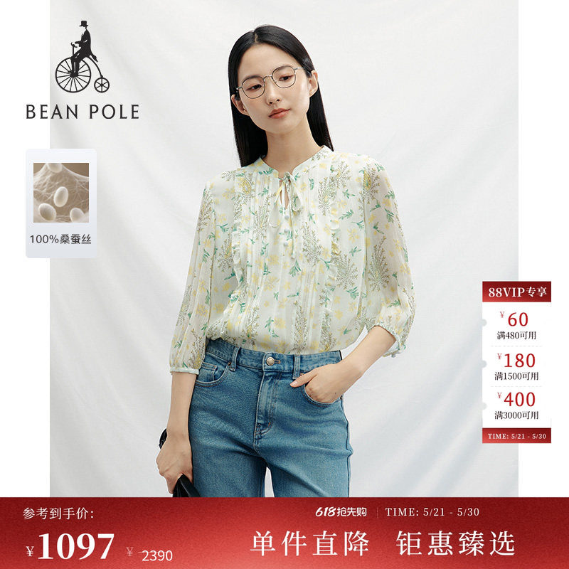 100%桑蚕丝 BEANPOLE滨波春夏女士碎花甜美空气感系带七