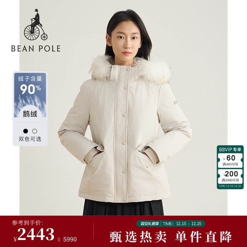 滨波女士90%鹅绒羽绒服毛领圣诞