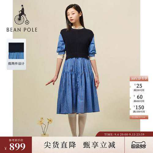滨波女士针织假两件连衣裙