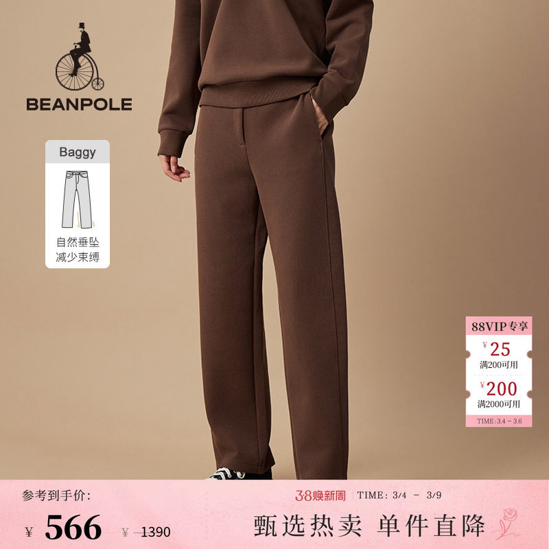 哈伦版 BEANPOLE滨波 女士美拉德日常通勤风职场针织休闲运动长裤