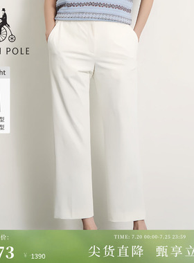【新品】BEANPOLE滨波2026夏季女士休闲时尚日常九分直筒裤休闲裤