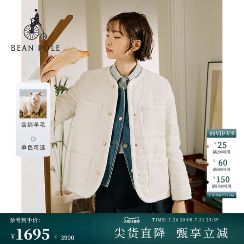 滨波优雅小香风女士棉服外套