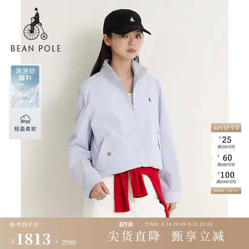 滨波女士通勤时尚优雅夹克外套