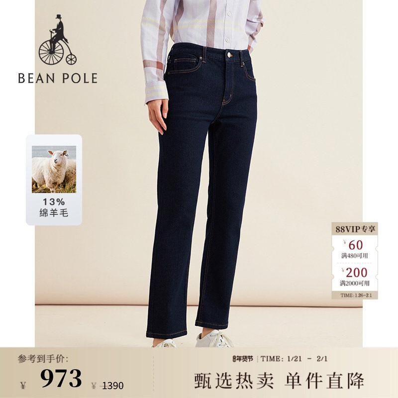 【新品】含绵羊毛BEANPOLE滨波2025年秋冬女士休闲随性直筒牛仔裤