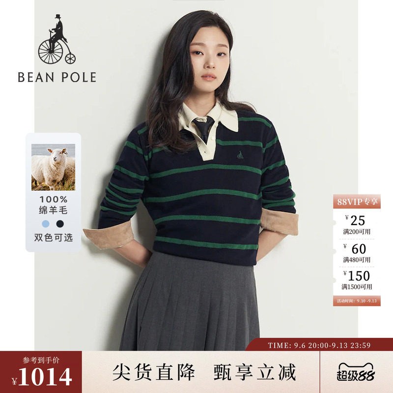 滨波女士条纹简约时尚毛衫图片