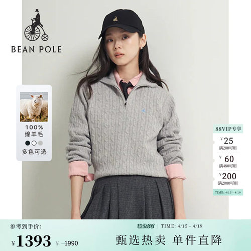 滨波女士多色慵懒感套头毛衫