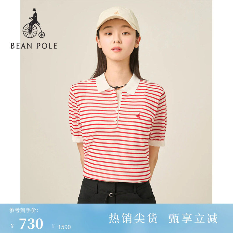 BEANPOLE滨波 春夏女士航海系休闲撞色条纹短袖POLO领针织衫上衣