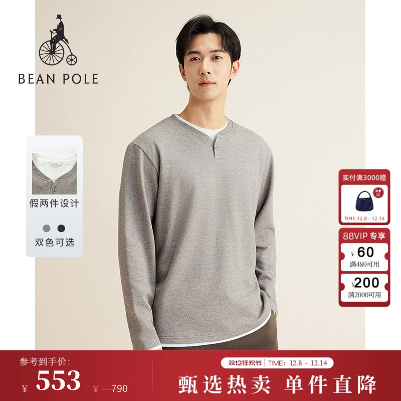 【新品】BEANPOLE滨波 2025秋冬男士叠穿假两件亨利领通勤长袖T恤