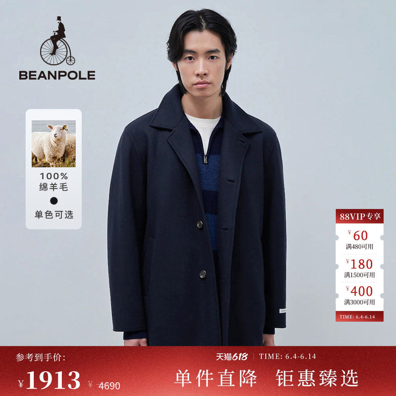 100%绵羊毛BEANPOLE滨波男士休闲职场优雅风简约藏青双面针织大衣