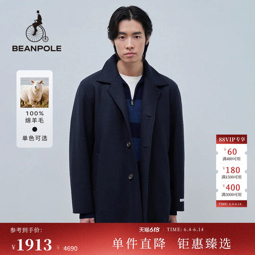 滨波藏青色双面针织大衣