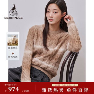 高级渐变职场优雅圆领毛衣针织衫 女士时尚 BEANPOLE滨波 含绵羊毛