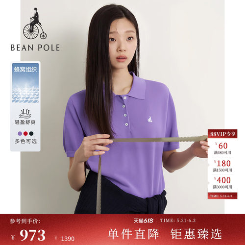 滨波女士休闲通勤风职场polo衫