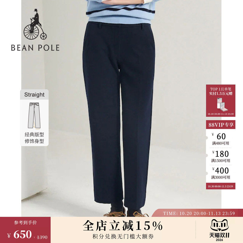 BEANPOLE滨波女士复古摩登精英风简约随性日常通勤多色修身直筒裤