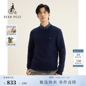 休闲慵懒感多色休闲圆领套头毛衫 男士 春季 含山羊绒BEANPOLE滨波