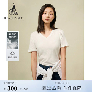 BEANPOLE滨波 素色多色简约修身 短袖 T恤 莫代尔休闲V领T恤女士薄款