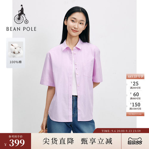 滨波翻领素色短袖衬衫