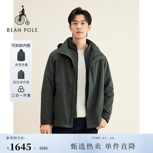 厅局商务风通勤连帽简约多色三合一简约夹克外套 BEANPOLE滨波男士