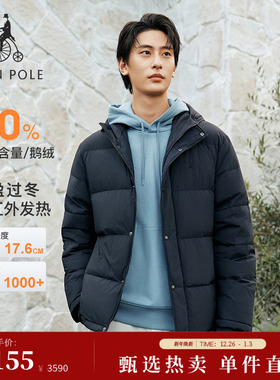 【新品】90%鹅绒BEANPOLE滨波25秋冬男士发热美式休闲羽绒服外套