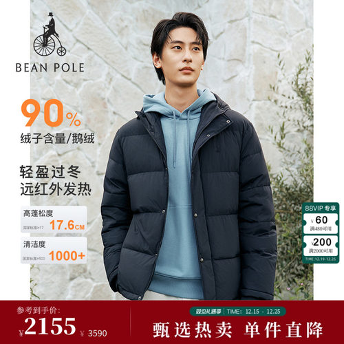 【新品】90%鹅绒BEANPOLE滨波25秋冬男士发热美式休闲羽绒服外套 - 封面