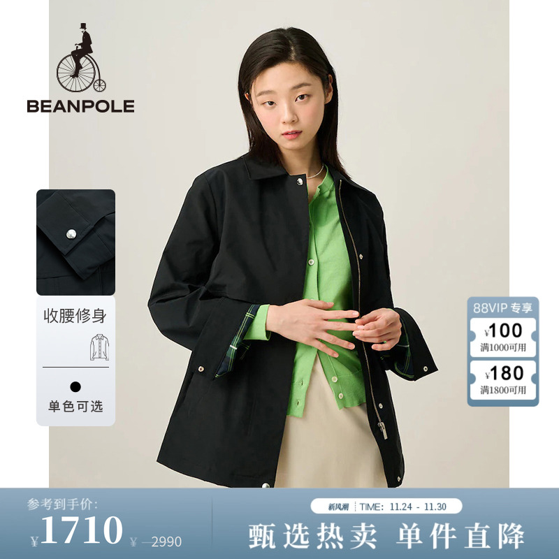 滨波女士长袖翻领外套韩系松弛