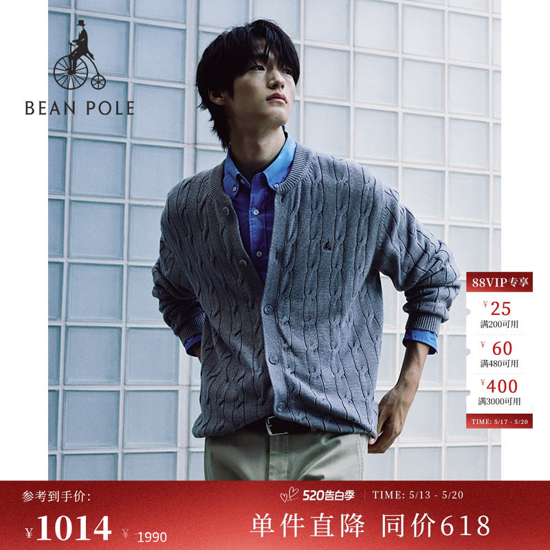BEANPOLE滨波男士通勤风慵懒感长袖开襟针织毛衫外套绞花圆领开衫