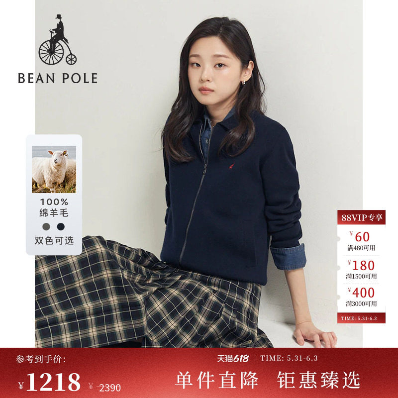 100%绵羊毛BEANPOLE滨波女士通勤格雷系多色翻领拉链开衫