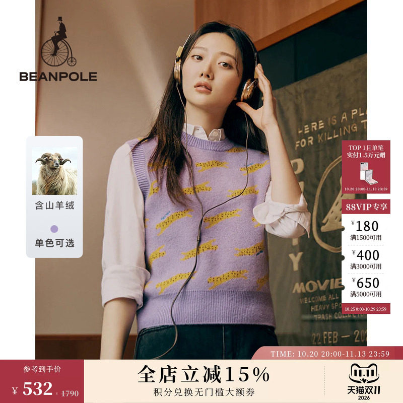 含山羊绒 BEANPOLE滨波 女士商务休闲时尚印花简约风职场套头马甲