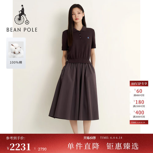 滨波女士纯棉通勤休闲翻领连衣裙