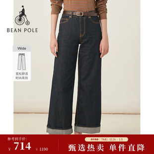 BEANPOLE滨波秋冬女复古摩登风氛围感休闲通勤阔腿牛仔裤 新品