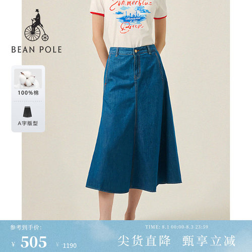 滨波女士复古全棉A字牛仔裙