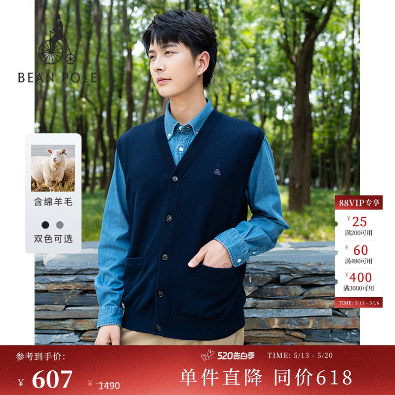含绵羊毛 BEANPOLE滨波男士休闲优雅学院风单排扣V领背心毛